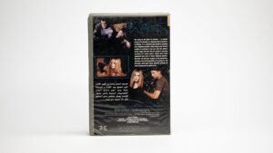 eXistenZ / 1999 - VHS - Image 2