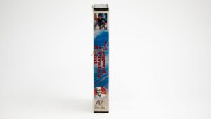 The Legend of Pirate's Point / 1998 - VHS - Image 2