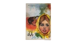 Fadeitak Ya Laila - Youssef El Sebai