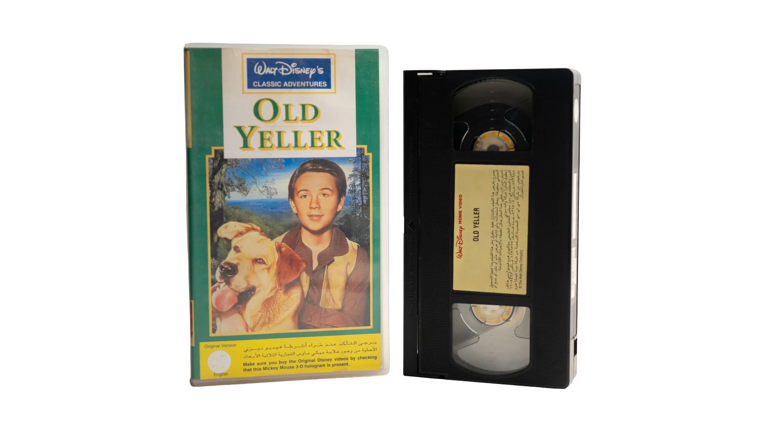 DSC03008 Old Yeller VHS Movie 1957 - Image 1