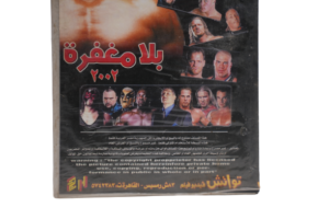 WWE The Unforgiven VHS 2002 - Image 7