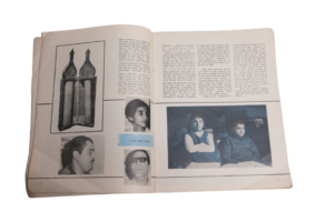 Baghdad Magazine / 1971 - Image 14