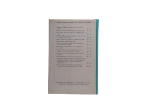 The Dance of Shiva Book 1982 - Image 7