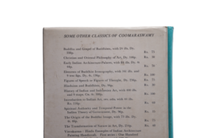The Dance of Shiva Book 1982 - Image 8