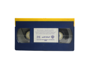 Oceans Eleven Movie VHS 2002 - Image 12