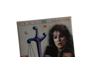 Afwan Ayoha Al Qanoon Movie DVD / 1985 - Image 2