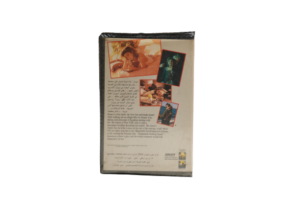 Desperately Seeking Susan VHS 1985 - Image 5