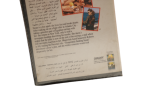 Desperately Seeking Susan VHS 1985 - Image 7