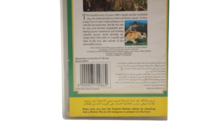 Old Yeller VHS Movie 1957 - Image 11