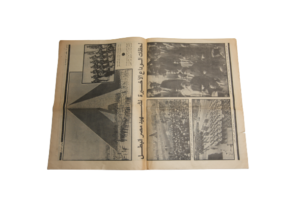 El-Sadat Farewell 1981 / Al-Ahram Newspaper - Image 10