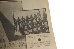 El-Sadat Farewell 1981 / Al-Ahram Newspaper - Image 12