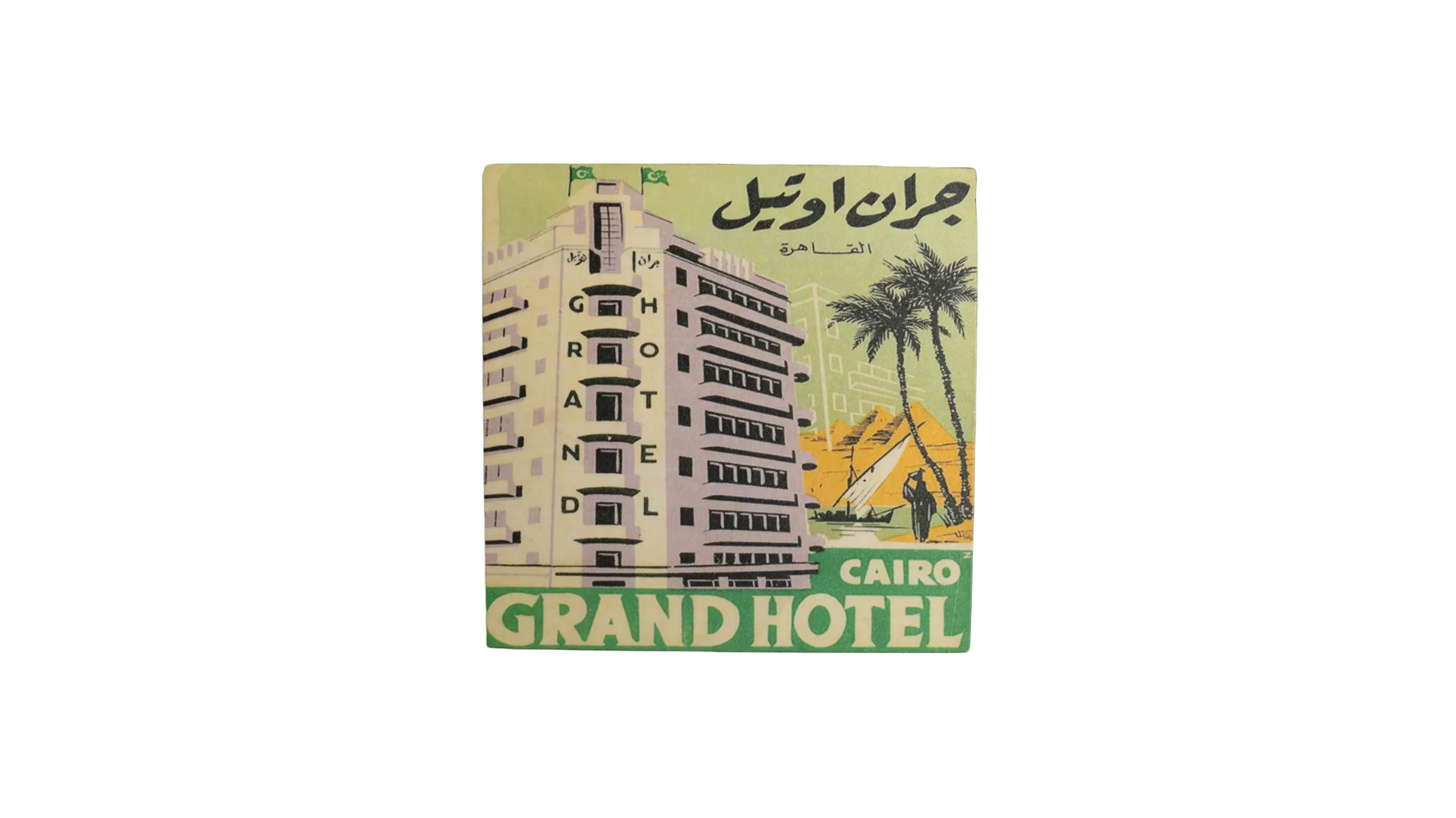 DSC02682 Cairo Grand Hotel Coaster - Image 1
