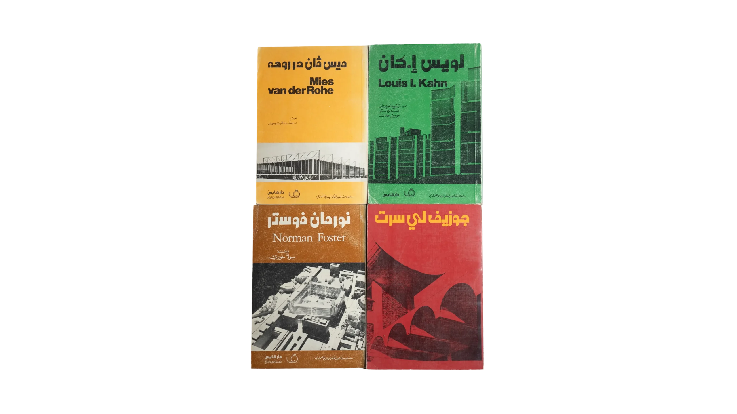 DSC03470 Masterpieces Of Architecture: A Collection of Four Landmark Works Books - Image 1