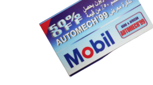 Automech 1999 50% Coupon - Image 2