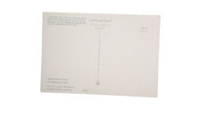 Elephantine Island Postcard - Image 4