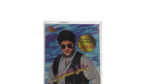 Wael Kafoury Attam We Lef Al Koon Cassette Tape - Image 2