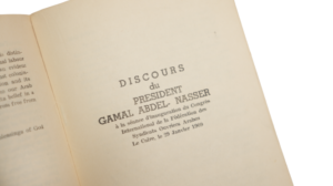 President Abdel Nasser Speech in ITCU 1969 - Image 10