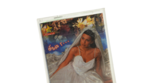 Bridal Entrance & Wedding Cassette Tape - Image 2