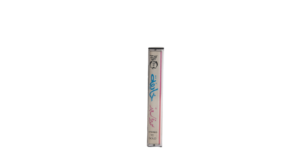 Samira Said - Khayfa Cassette Tape - Image 5