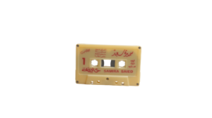 Samira Said - Khayfa Cassette Tape - Image 7