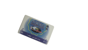 Telecom Egypt Recharge Card - Image 3