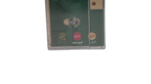Kadim El-Saher - Abhath Anky Cassette Tape - Image 7