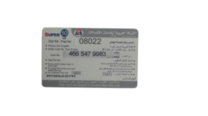 Super Recharge Prepaid Card - Image 3