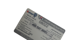 Super Recharge Prepaid Card - Image 4
