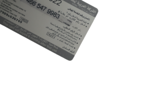 Super Recharge Prepaid Card - Image 5
