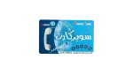 Super Recharge Prepaid Card