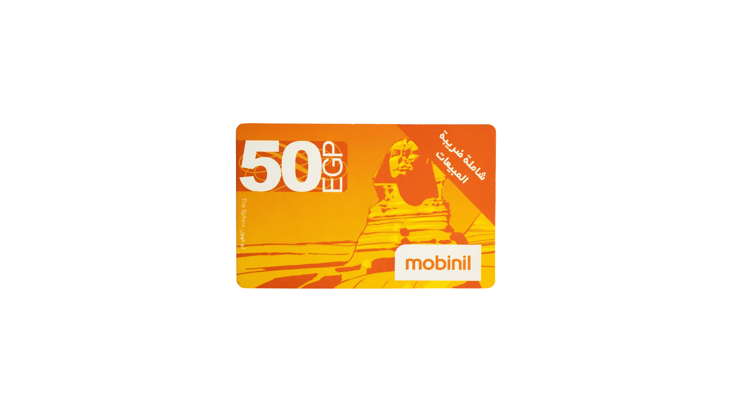 DSC02898 Mobinil Recharge Card - Image 1
