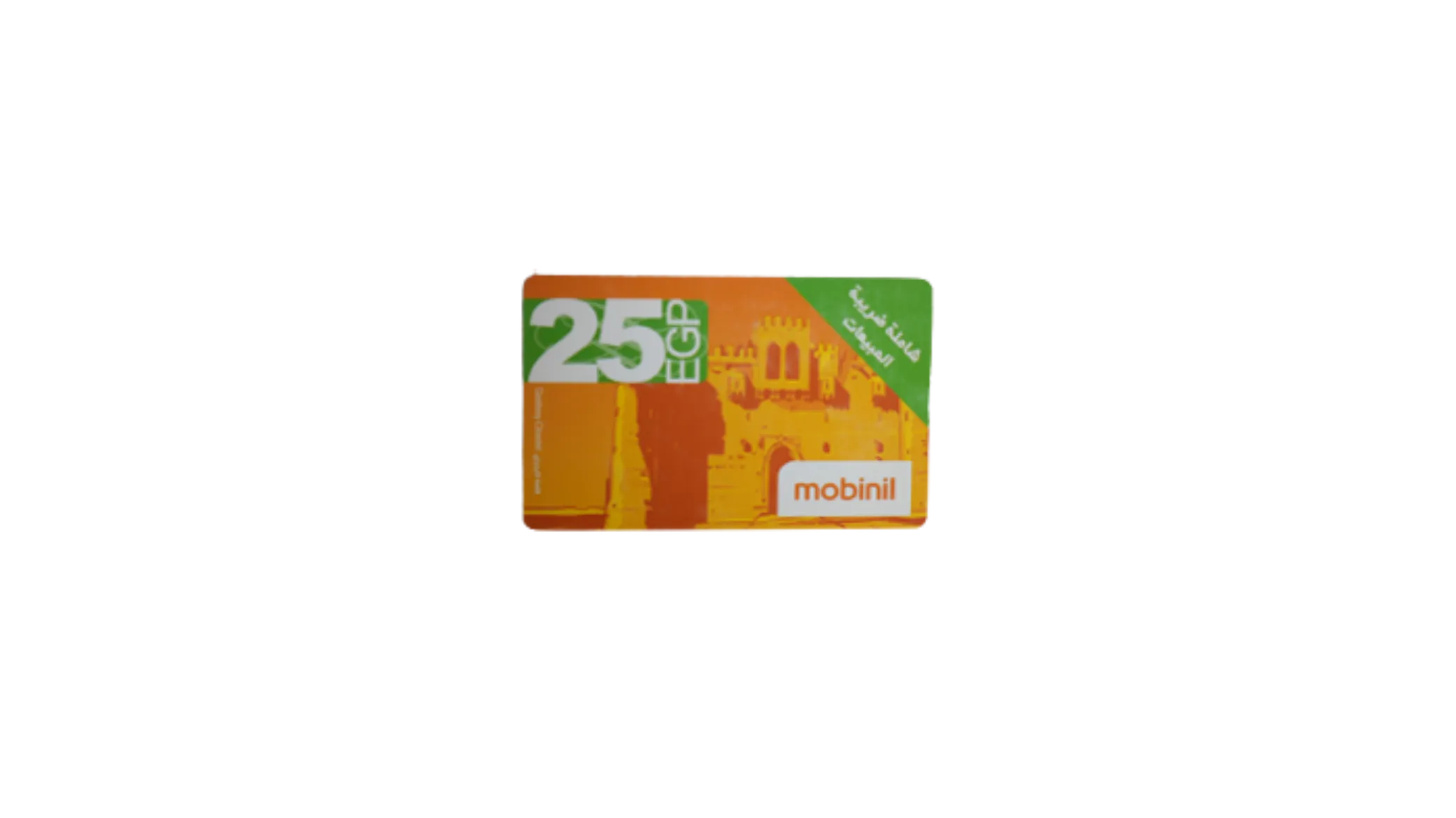 Star Trek IV (37) Mobinil Recharge Card - Image 1