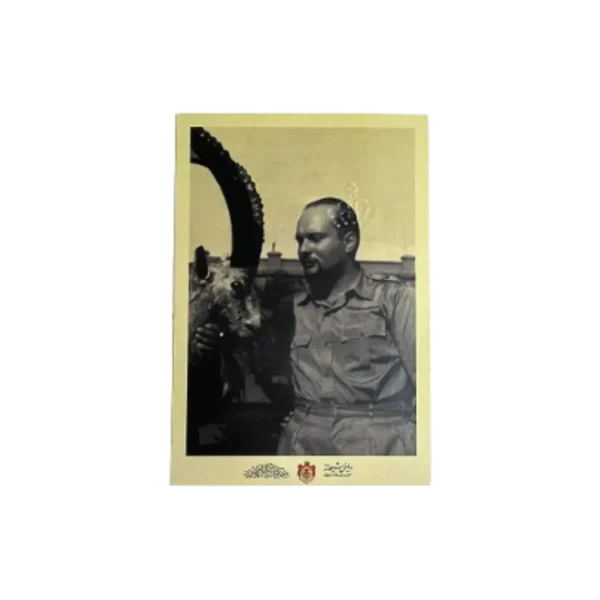King Farouk Postcard