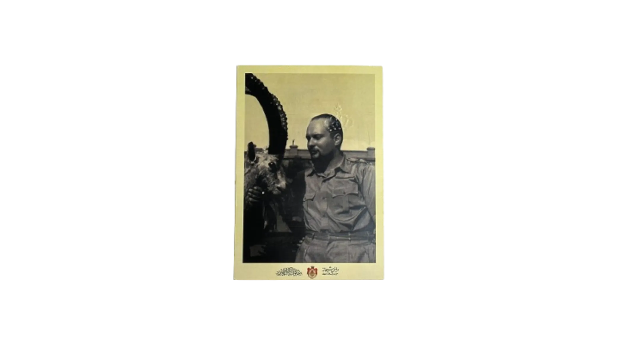 Star Trek IV (70) King Farouk Postcard - Image 1