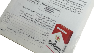 1980 Marlboro Coupon Prize - Image 5