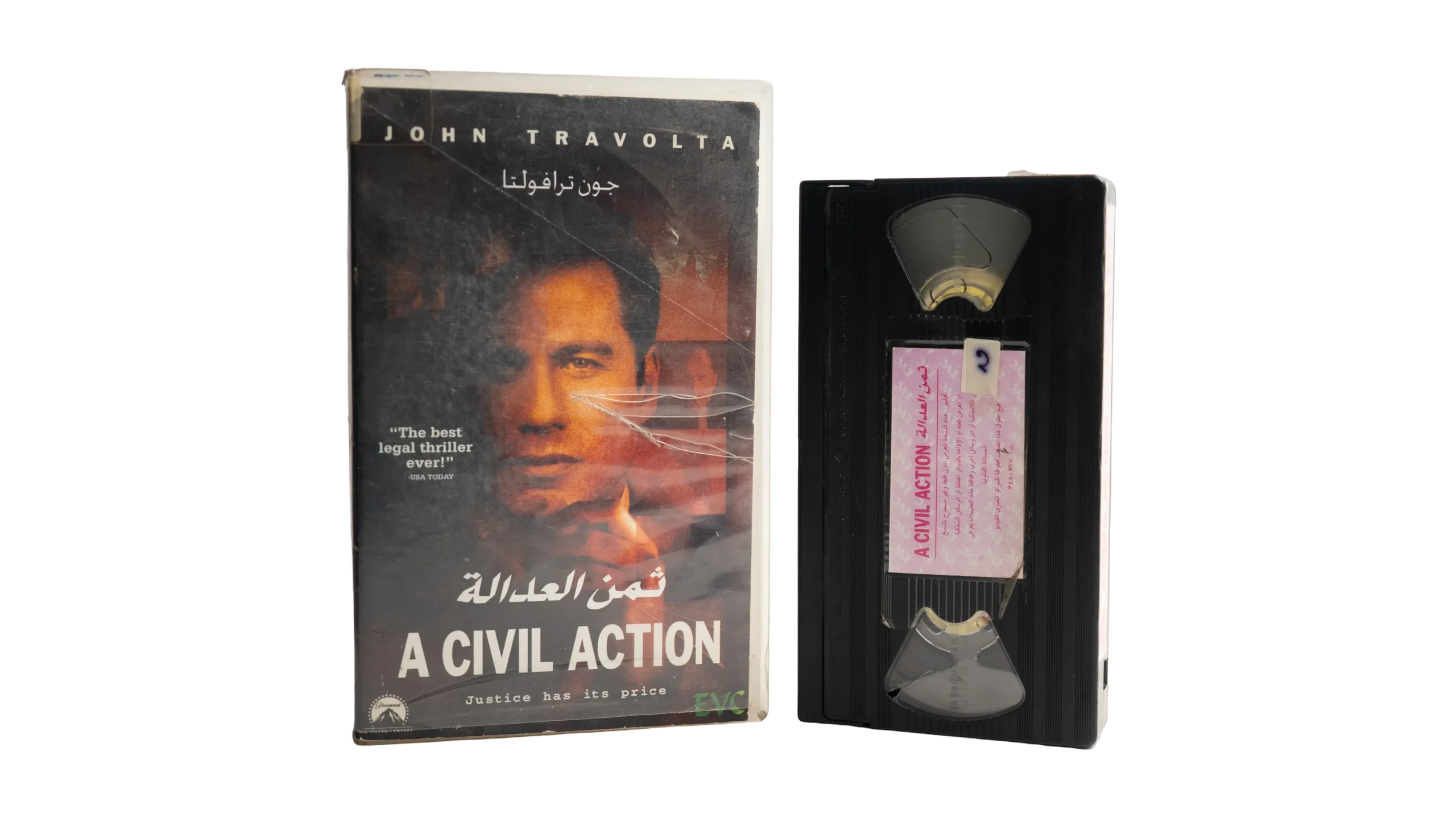 DSC02997 A Civil Action / 1998 - VHS - Image 1