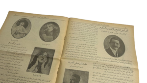 Replica – Rose Al Yusuf First Issue Magazine - Image 10