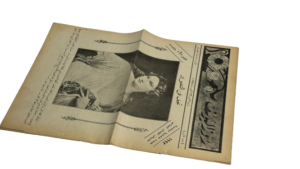 Replica – Rose Al Yusuf First Issue Magazine - Image 16