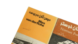 Masterpieces Of Architecture: A Collection of Four Landmark Works Books - Image 2