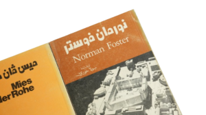 Masterpieces Of Architecture: A Collection of Four Landmark Works Books - Image 3