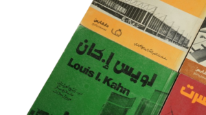 Masterpieces Of Architecture: A Collection of Four Landmark Works Books - Image 5