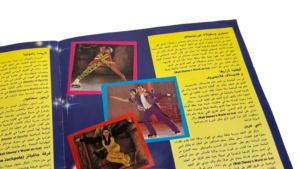 Walt Disney - World On Ice Booklet - Image 7