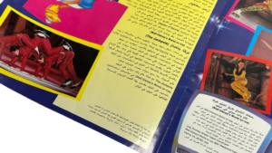 Walt Disney - World On Ice Booklet - Image 8