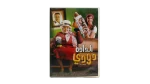 Aldada Dodi DVD