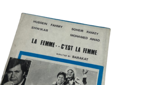 1ِ978 Women are Women Brochure - Image 5