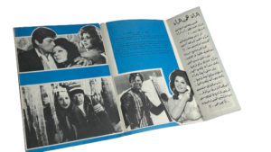 1ِ978 Women are Women Brochure - Image 8