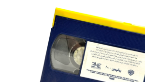 Pokemon The Movie 2000 VHS - Image 2