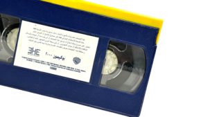 Pokemon The Movie 2000 VHS - Image 3