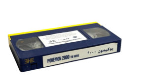 Pokemon The Movie 2000 VHS - Image 4