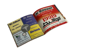 2007 Home Delivery Guide - Image 8